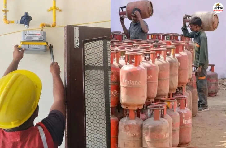 राजस्थान में LPG फ्री जोन की दिशा में बड़ा कदम, 43 हजार घरों को मिलेंगे पाइपलाइन गैस कनेक्शन