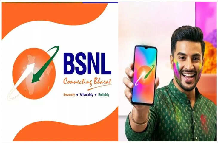 BSNL Holi रिचार्ज ऑफर: 14 दिन की अतिरिक्त वैलिडिटी पाने का मौका, कीमत जान फौरन कर लेंगे रिचार्ज&nbsp;
