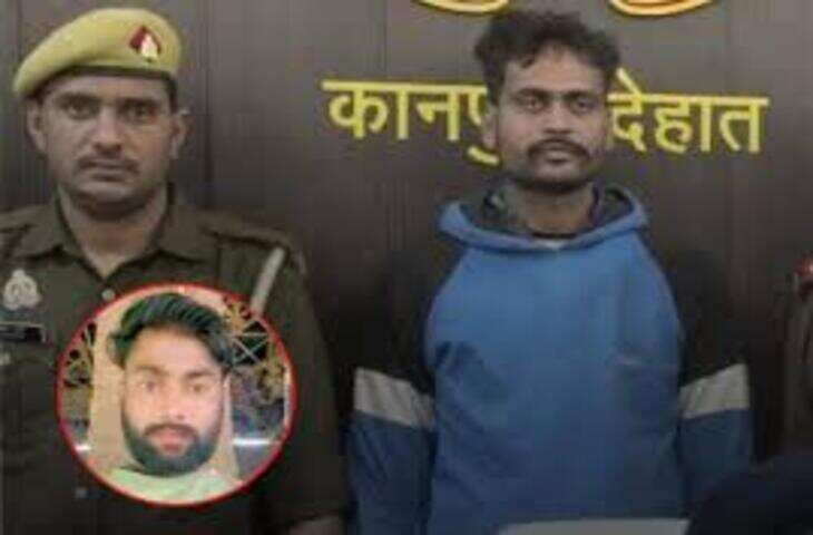 कानपुर में हत्या का सनसनीखेज मामला: शादीशुदा प्रेमिका ने युवक को मार डाला, कंकाल जंगल से बरामद