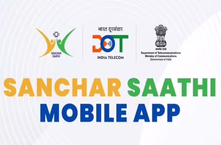 Sanchar Saathi App: मोबाइल चोरी हुआ तो तुरंत ब्लॉक कर सकेंगे फोन, जानें एप के 5 फीचर्स जो चोरों की उड़ा देंगे नींद&nbsp;