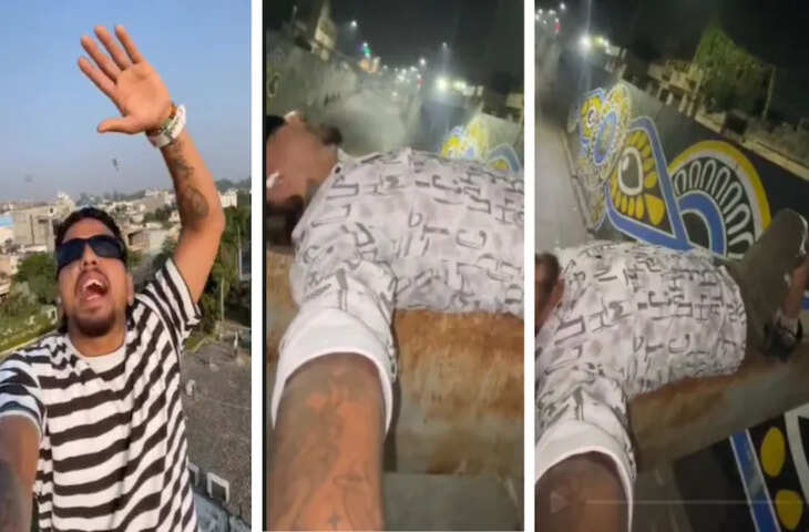 कभी ऊंची बिल्डंग से लटका, तो कभी ब्रिज पर डंड बैठकें, ये स्टंट देख हैरान रह जाएंगे आप