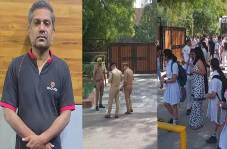 दिल्ली समेत कई राज्यों में बम धमकी मामले में बड़ी कार्रवाई, मैसूर से आरोपी गिरफ्तार