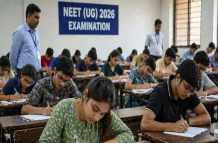 NEET UG 2026 विवाद में नया मोड़! जयपुर से लेकर नासिक तक फैला जाल,&nbsp;सीकर के दो कोचिंग सेंटर जांच के घेरे में