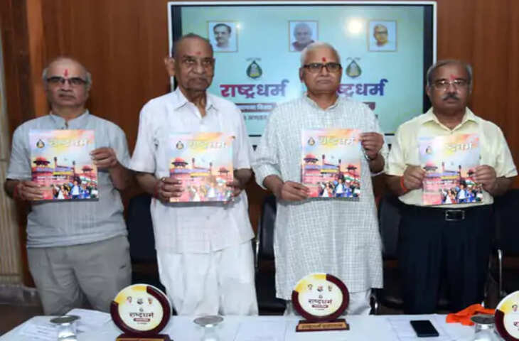 RSS के प्रचारक प्रमुख स्वांत रंजन बोले- विचारों को भ्रमित करने का काम योजनाबद्ध तरीके से हो रहा, सतर्क रहने की जरूरत