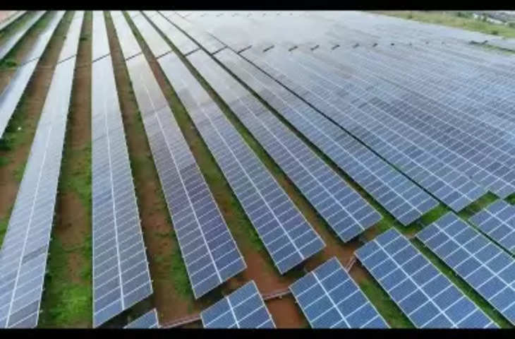 solar city के रूप में विकसित होगा गिरिडीह, 191 करोड़ की योजना मंजूर, 41 मेगावाट बिजली का होगा उत्पादन