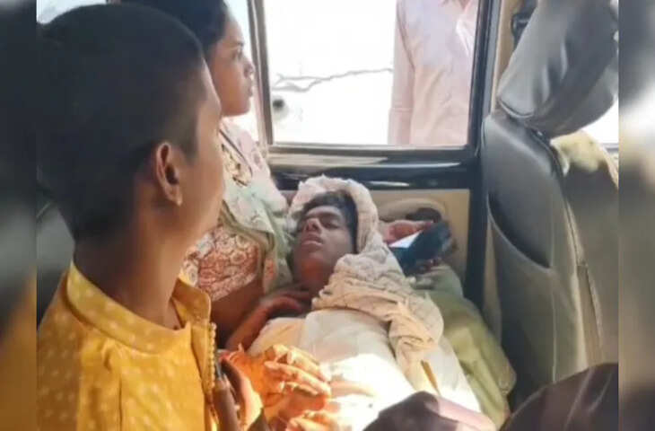 विवाह से पहले दुल्हन के भाई ने दुल्हे की पीटाई, बेहोशी में अस्पताल भेजा, शादी रद्द