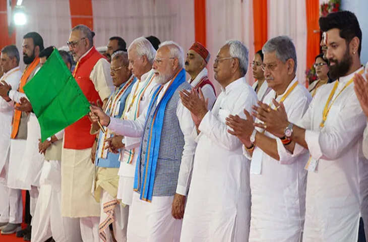 बिहार को केंद्र से NDA सरकार में 9.23 लाख करोड़ की सहायता, यूपीए काल के मुकाबले तीन गुना अधिक राशि