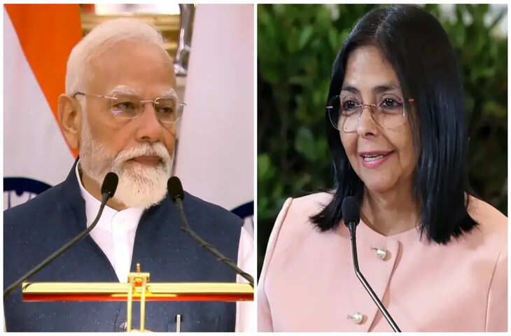 पेट्रोल-डीजल पर बड़ी खुशखबरी! भारत संग डील करने आईं वेनेजुएला की अंतरिम राष्ट्रपति, सामने आई अहम बात