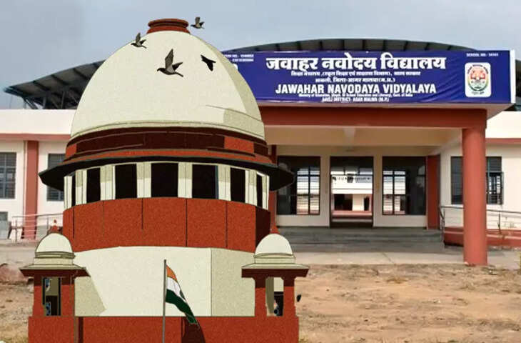 SC की तमिलनाडु को हिदायत: 'तमिलनाडु की धरती पर हिंदी असंभव नहीं, 3 महीने में दें JNV के लिए जमीन'