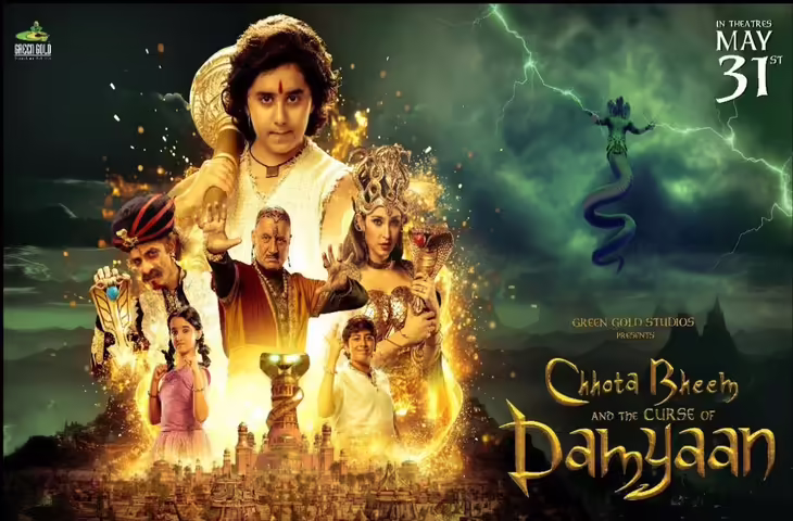 Chhota Bheem Review : बच्चों के मनोरंजन के लिए बेस्ट फिल्म 'छोटा भीम: द कर्स और दमयान', बोर नहीं होने देगा&nbsp;रोमांच और एक्शन