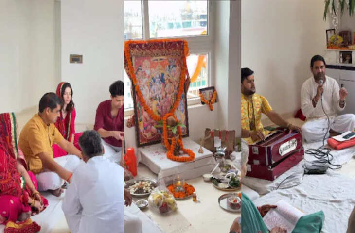 यूरोप बनाम भारत का गृहप्रवेश: यूक्रेनी महिला ने बताया कितना अलग है दोनों देशों का रिवाज, वायरल हुआ वीडियो