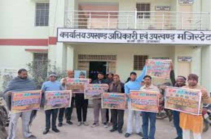 दशकों का इंतजार खत्म: डीग जिले के कामां का नाम अब &lsquo;कामवन&rsquo;, सरकार ने जारी की अधिसूचना