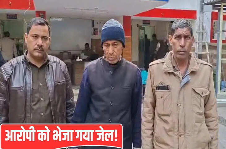 शर्मनाक... 65 साल के शख्स ने 6 साल की मासूम संग की दरिंदगी, दुकान में खींच ले गया, पुलिस ने उतारा हवस का नशा