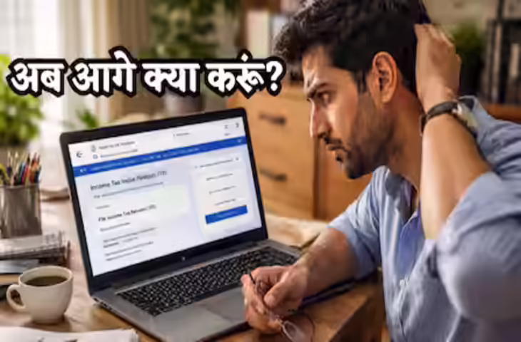 इनकम टैक्स को लेकर जागरूकता की जरूरत, वीडियो में देंखे सही जानकारी से बचाया जा सकता है अतिरिक्त टैक्स
