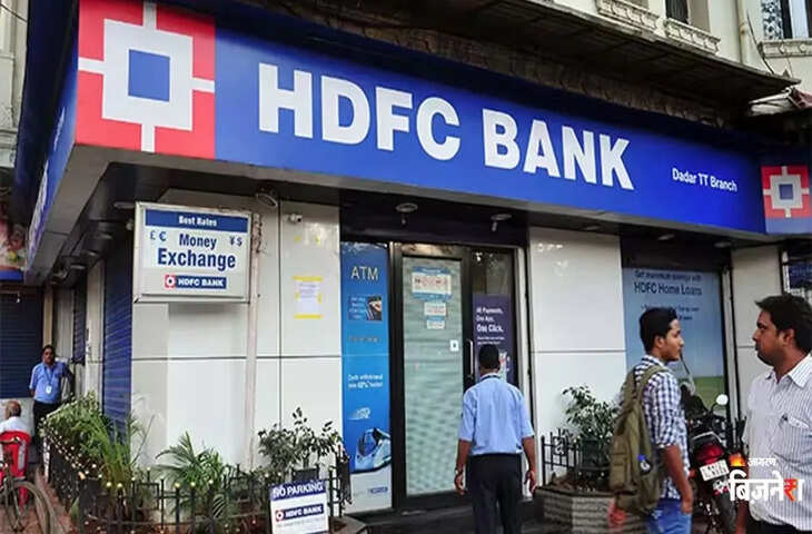 HDFC बैंक में बड़ा विवाद! 2 सीनियर अधिकारियों पर गोपनीय जानकारी लीक करने का आरोप, जांच शुरू