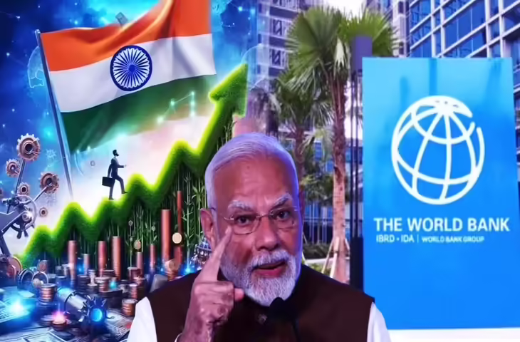 GDP Growth News: सीजफायर होते ही World Bank ने बढ़ाया भारत का ग्रोथ अनुमान, जल-भुन जाएगा पाक&nbsp;
