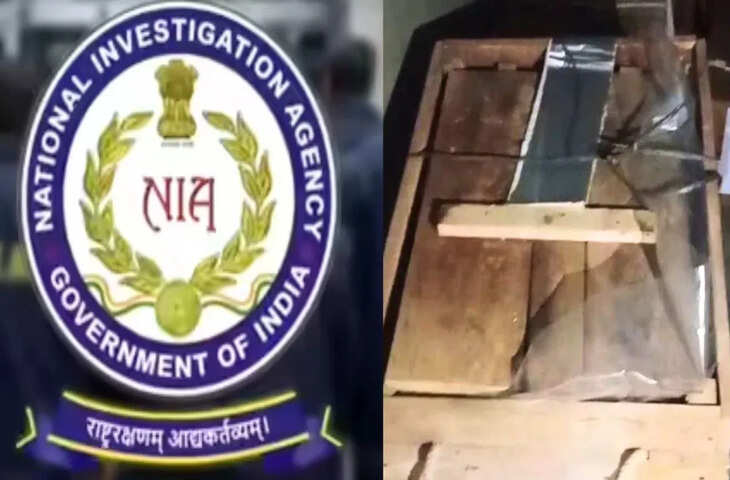 नागौर में 10 टन विस्फोटक बरामदगी मामला: जांच NIA को सौंपी, केंद्रीय एजेंसियों की एंट्री से बढ़ी गंभीरता