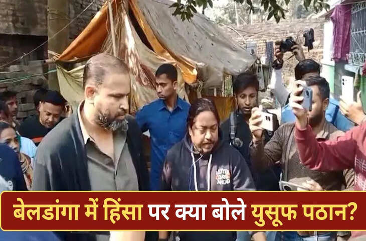 मुर्शिदाबाद के बेलडांगा में दो दिन की हिंसा के बाद लौटती शांति, ट्रेनों का संचालन अब भी प्रभावित
