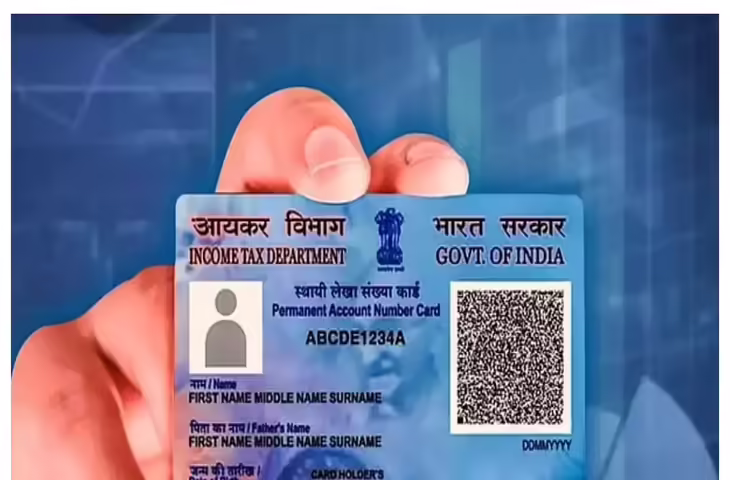 PAN Card Update: 1 मई से निष्क्रिय हो सकता है आपका पैन कार्ड, तुरंत निपटाएं ये काम, नहीं तो अटक सकते हैं आपके फाइनेंशियल काम​​​​​​​