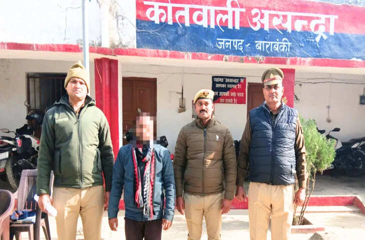 बाराबंकी: सिरौलीगौसपुर में लापता विवाहिता का शव नहर से बरामद, पति गिरफ्तार