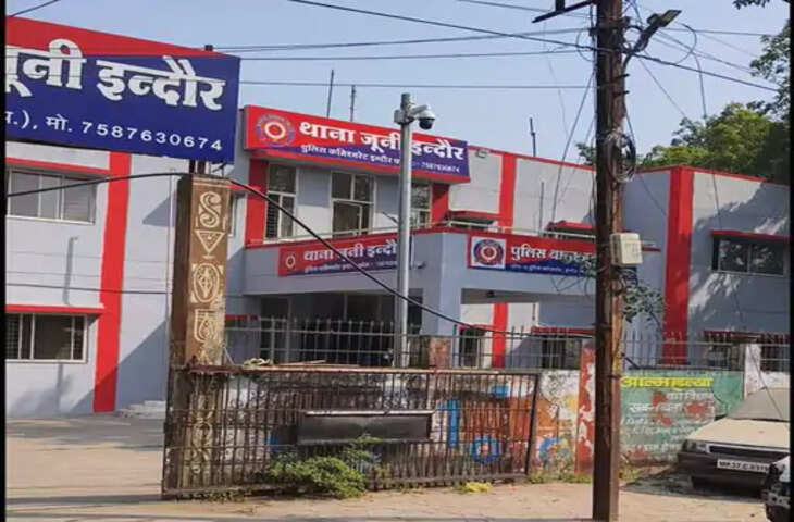 फेसबुक पर पुराने नोट बदलने का ऑफर पड़ा महंगा, रिटायर्ड RBI अधिकारी से ऑनलाइन ठगी