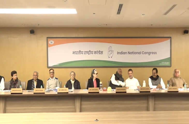 कांग्रेस मुख्यालय में CWC की अहम बैठक जारी!&nbsp;बाहर कर्नाटक में दलित मुख्यमंत्री की मांग को लेकर जोरदार प्रदर्शन, देखें वीडियो​​​​​​​