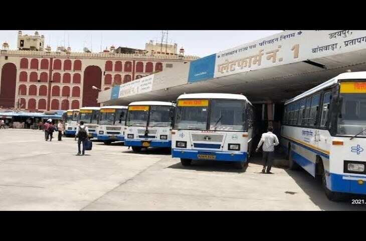 बस यात्रियों के लिए बड़ी खबर! राजधानी जयपुर के इस बस स्टैंड पर नहीं रुकेंगी प्राइवेट बसें, जानिए क्या है वजह&nbsp;