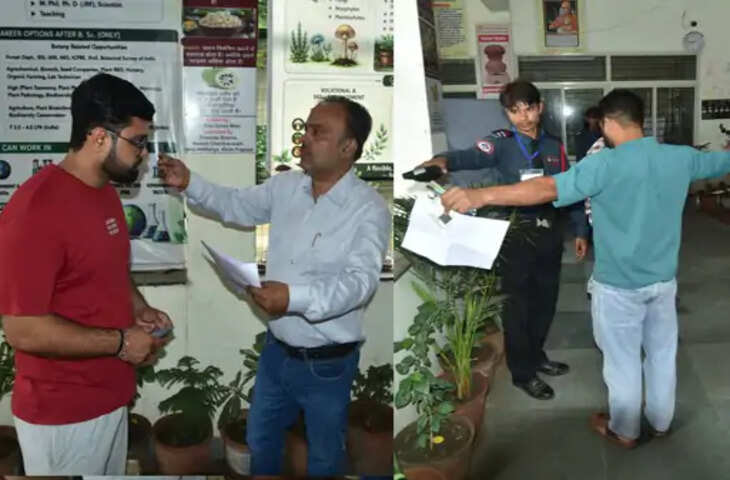 उज्जैन में पहली बार बना MPPSC मुख्य परीक्षा केंद्र, कालिदास कन्या महाविद्यालय में 53 अभ्यर्थियों ने दी परीक्षा