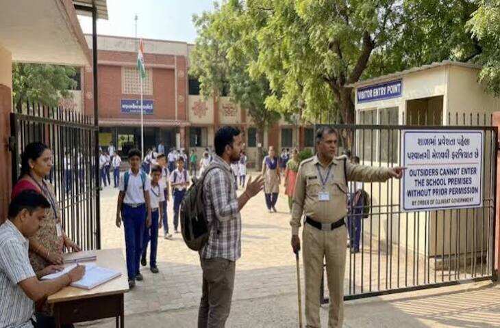 गुजरात के सरकारी स्कूलों में बाहरी लोगों की एंट्री पर रोक, प्रधानाचार्य की लिखित अनुमति जरूरी; फोटो-वीडियो बनाने पर भी पाबंदी