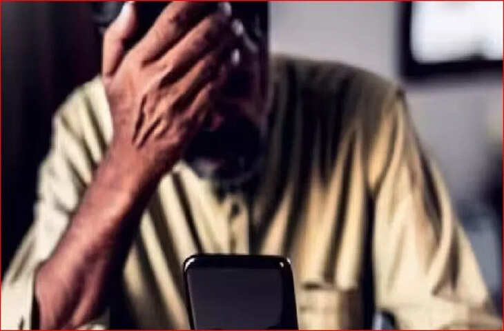 ग्रेटर नोएडा: फर्जी जज‑पुलिस के दुष्प्रयोग से बुज़ुर्ग के साथ 20 दिनों तक डर, 1.30 करोड़ रुपये की ठगी