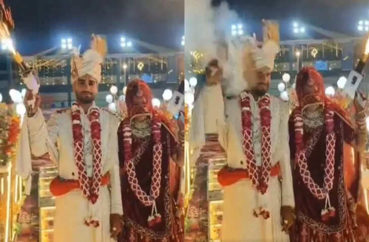 शादी में फायर गन एंट्री बनी हादसे की वजह, दूल्हे को लगी चोट, वीडियो वायरल