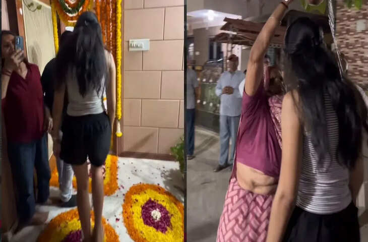 3 साल 6 महीने बाद बेटी ने घर में रखा कदम, परिवार के सरप्राइज स्वागत ने जीत लिया इंटरनेट का दिल, देखे वीडियो&nbsp;