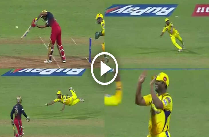 ambati rayudu take catch of akash deep11