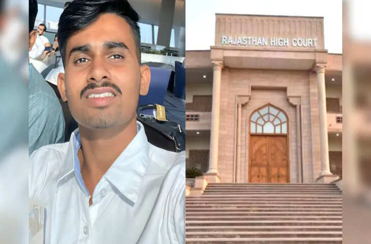 28 दिन बाद भी नहीं आया बेटे का शव, राजस्थान हाईकोर्ट ने सऊदी अरब एम्बेसी से मांगा जवाब