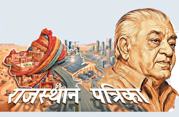 राजस्थान के इतिहास का निर्णायक वर्ष, रियासतों का हुआ एकीकरण