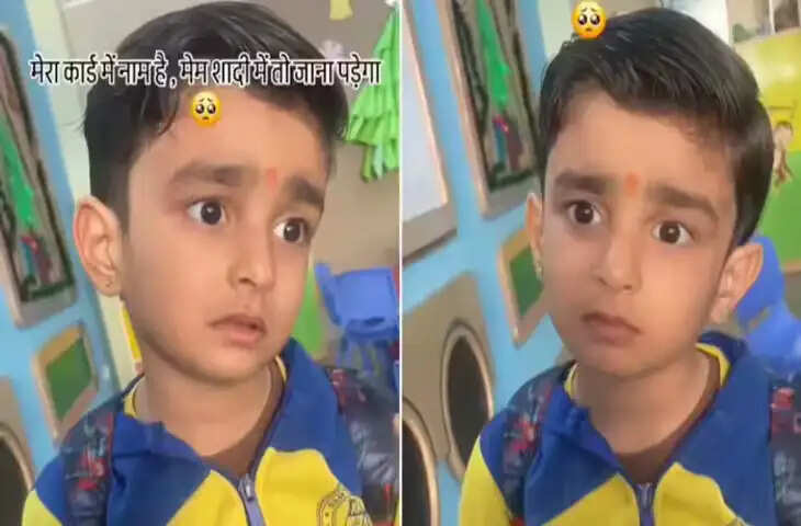 छोटे राघव का बड़ा बयान: स्कूल की टीचर और वायरल वीडियो का वायरल पलों में असर