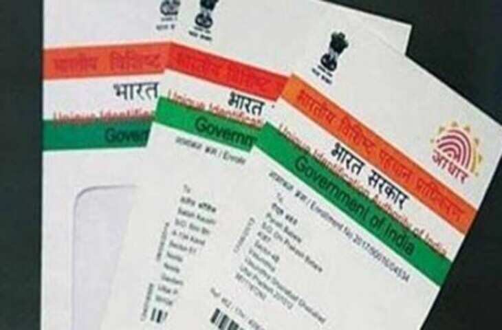 AU स्मॉल फाइनेंस बैंक के ग्राहकों के डेटा पर साइबर हमले का दावा, आधार-PAN और बैंकिंग रिकॉर्ड लीक होने की आशंका