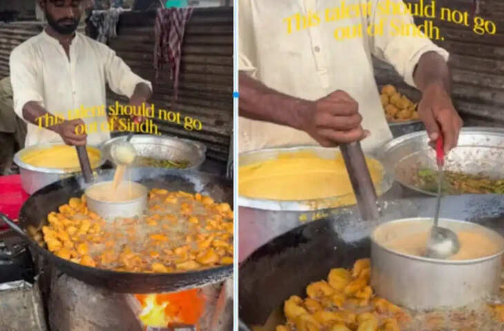 OMG! एक कड़ाही, एक ही चूल्हा और बन गई चाय-पकौड़ा की जोड़ी, अनोखा तरीका देखकर लोग हैरान