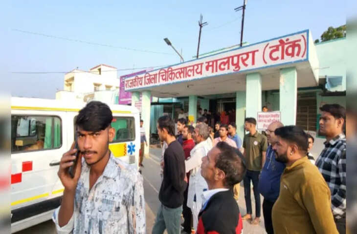 मालपुरा में होटल में मिली युवती की लाश और घायल युवक, प्रेम प्रसंग का मामला होने की आशंका