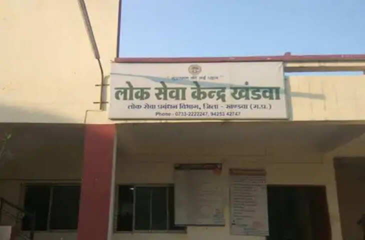 खालवा में लापरवाही पर गिरी गाज: समय पर जन्म प्रमाण-पत्र जारी न करने पर 3 पंचायत सचिवों पर लगा अर्थदंड