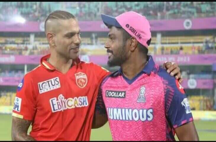 pbks vs rr 20231111--111