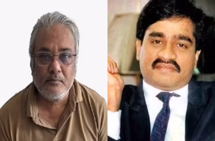 Dawood Ibrahim के करीबी Salim Dola को तुर्किए से लाया गया भारत, एक चूक ने करवा दी गिरफ्तारी