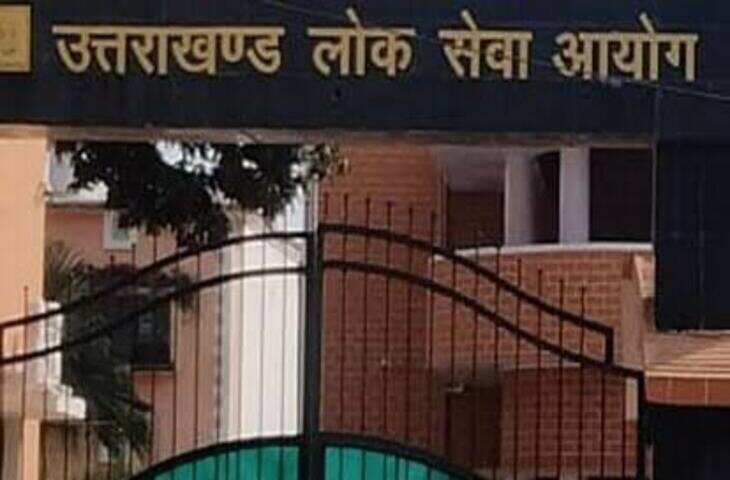 Haridwar प्रोफेसर के पदों पर इंटरव्यू 22 और 23 अप्रैल को होंगे