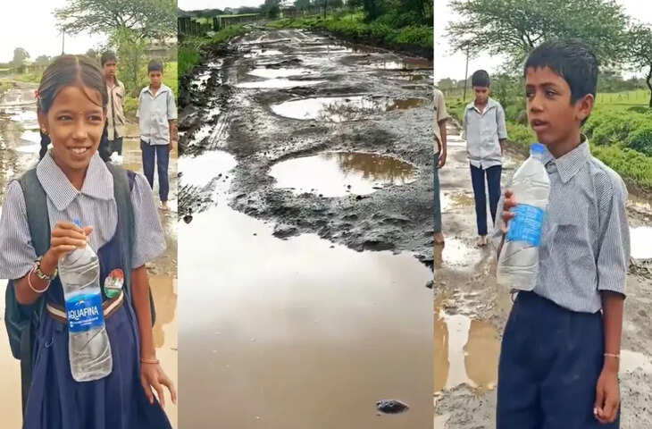 पानी की बोतल को माइक बनाकर सड़कों की बदहाली की​ रिपोर्टिंग कर रहा छात्र, देखें Viral Video