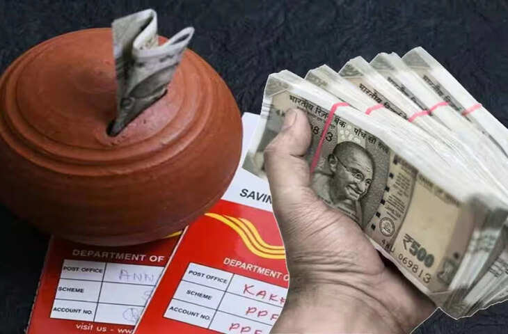 हर महीने ₹5,550 की कमाई का मौका! पोस्ट ऑफिस की इस स्कीम में एकमुश्त पैसा लगाकर पाएं नियमित आय