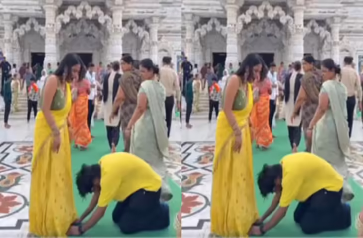 मंदिर में गर्लफ्रेंड के पैर छूने पर भड़की दादी, बोलीं ऐसी बात कि वीडियो हो गया वायरल