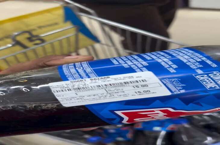 Viral Post: Smart Bazaar में ₹15 की 2 लीटर Thums Up? कीमत देखकर लोगों ने उठाए सवाल, वायरल पोस्ट में समझाई गणित