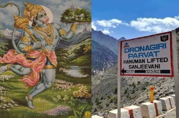 उत्तराखंड का अनोखा गांव! जहाँ पूजा तो दूर हनुमान जी का नाम लेना भी मना,&nbsp;पीछे छुपा है चौंकाने वाला रहस्य&nbsp;