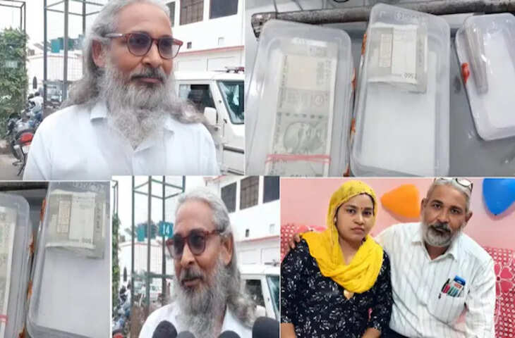 22 तोला सोने से भी ज्यादा प्यारी थी ये चीज, चोरी हुई तो 4 साल नहीं कटवाए बाल-दाढ़ी, ऐसे पूरा हुआ प्रण