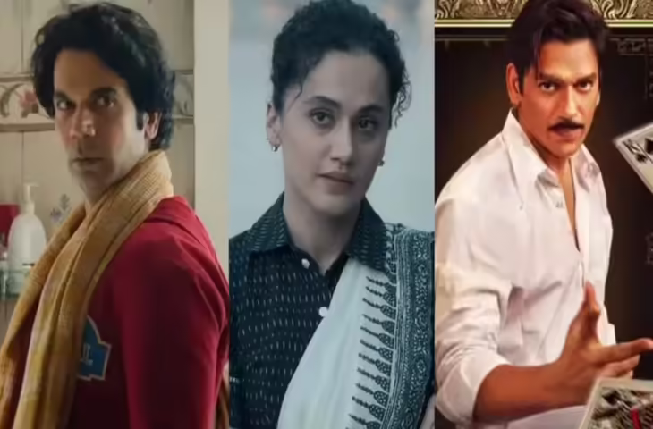 इस शुक्रवार एंटरटेनमेंट का फुल पैकेज: थिएटर में खौफ और OTT पर क्राइम-सस्पेंस, देखें 7 नई रिलीज की लिस्ट